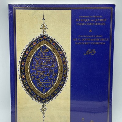 SEMERKANT"TAN İSTANBULA ALİ KUŞCU VE ÇEVRESİ YAZMA ESER SERGİSİ