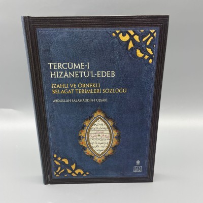 TERCÜME-İ HİZÂNETÜ’L-EDEB 