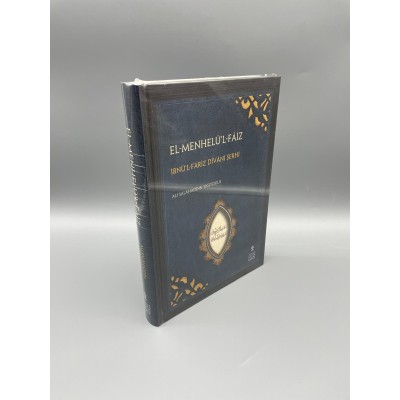 EL MENHELÜL FÂİZ - İBNÜL FÂRİZ DÎVÂNI ŞERHİ Ali Salâhaddin Yiğitoğlu