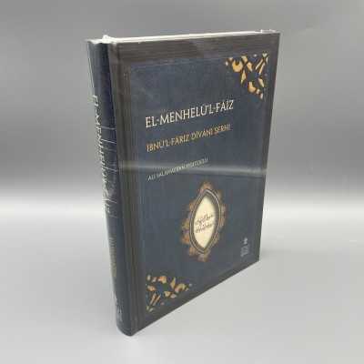 EL MENHELÜL FÂİZ - İBNÜL FÂRİZ DÎVÂNI ŞERHİ Ali Salâhaddin Yiğitoğlu