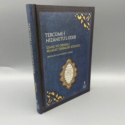 TERCÜME-İ HİZÂNETÜ’L-EDEB 