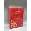 HAK DİNİ KUR'AN DİLİ (5. CİLT)