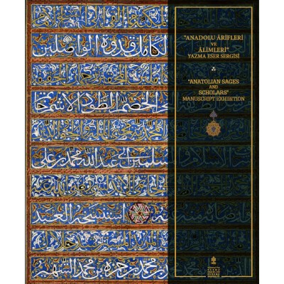 ANADOLU MOTİFLERİ VE ALİMLERİ YAZMA ESERLER SERGİSİ