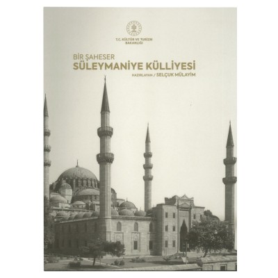 BİR ŞAHESER SÜLEYMANİYE KÜLLİYESİ (2.BASKI)