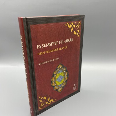 EŞ-ŞEMSİYYE Fİ'L-HİSÂB