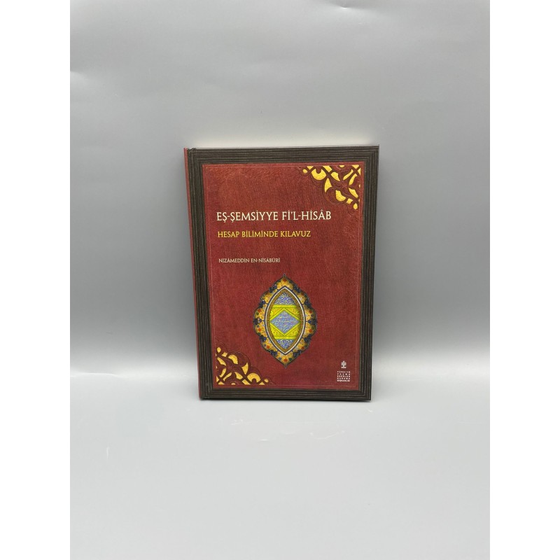 EŞ-ŞEMSİYYE Fİ'L-HİSÂB
