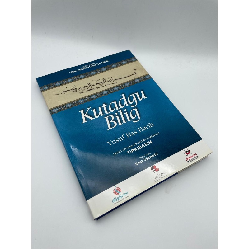KUTADGU BİLİG (TIPKI BASIM)  VİYANA-AVUSTURYA NÜSHASI (TÜRK EDEBİYATININ İLK ESERİ)