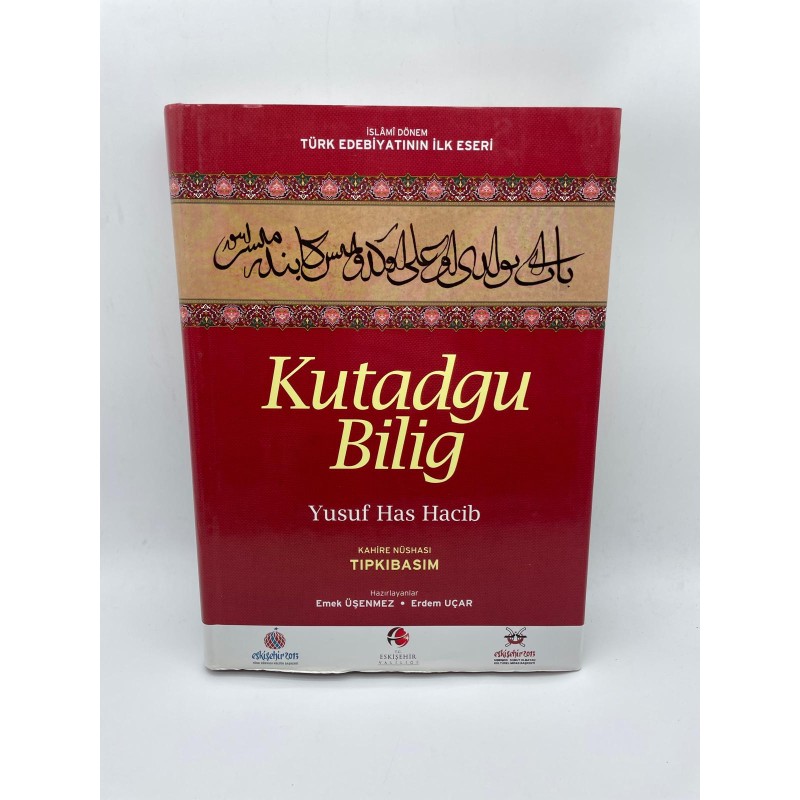 KUTADGU BİLİG (TIPKI BASIM)  KAHİRE NÜSHASI  (TÜRK EDEBİYATININ İLK ESERİ)