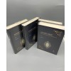 ENSABÜL-EŞRAF  (4) CİLT TK.