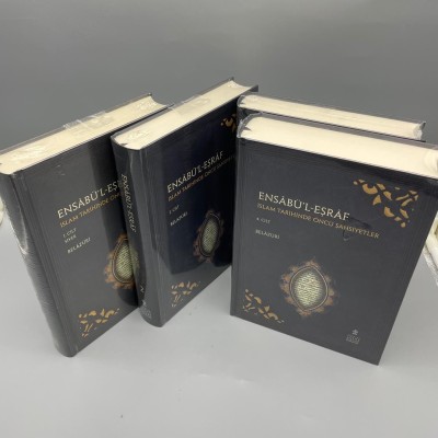 ENSABÜL-EŞRAF  (4) CİLT TK.