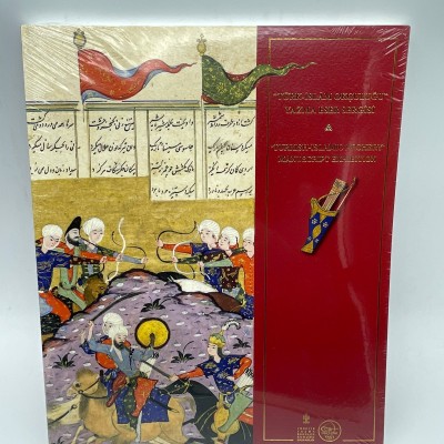 TÜRK-İSLAM OKÇULUĞU YAZMA ESER SERGİSİ