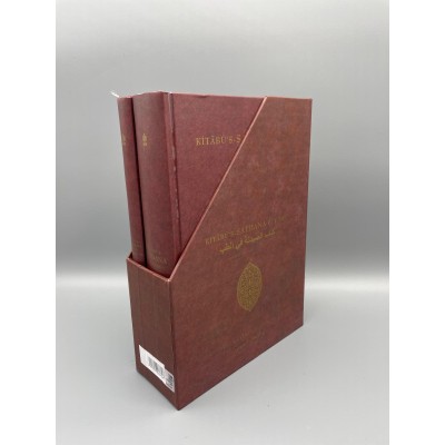  KİTABÜS SAYDANA  FİT TIB. 2 CİLT ÖZEL KUTUSUNDA 