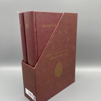  KİTABÜS SAYDANA  FİT TIB. 2 CİLT ÖZEL KUTUSUNDA 