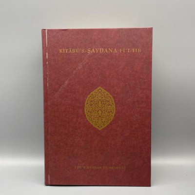  KİTABÜS SAYDANA  FİT TIB. 2 CİLT ÖZEL KUTUSUNDA 