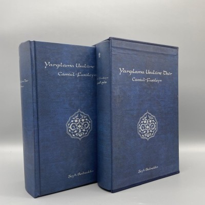   YARGILAMA USULÜNE DAİR  CAMİUL-FUSULEYN TIPKI BASIM  ( 2 CİLT TAKIM KUTULU ) 