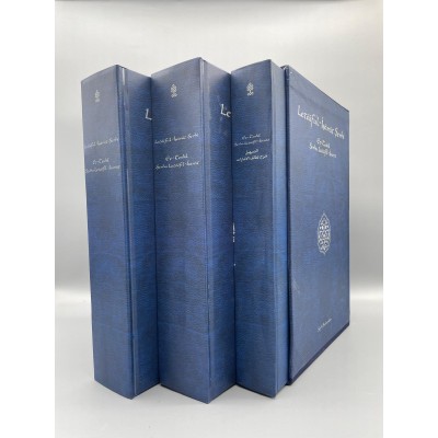 LETAİFU'L-İŞARAT ŞERHİ,ET-TESHİL ŞERHU LETAİFİ'L-İŞARAT-3 CİLT TAKIM  ŞEYH BEDREDDİN