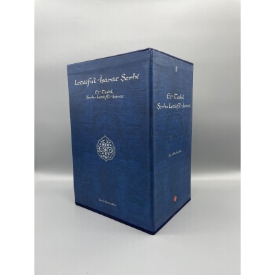 LETAİFU'L-İŞARAT ŞERHİ,ET-TESHİL ŞERHU LETAİFİ'L-İŞARAT-3 CİLT TAKIM  ŞEYH BEDREDDİN