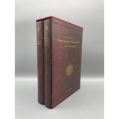 ULUĞ BEY'İN  ASTRONOMİ ÇETVELLERİ (2 Cilt Takım) Ciltli - özel kutusunda