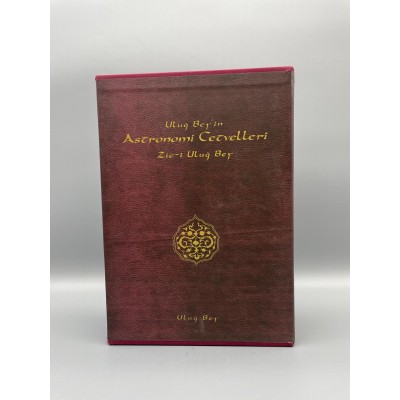 ULUĞ BEY'İN  ASTRONOMİ ÇETVELLERİ (2 Cilt Takım) Ciltli - özel kutusunda