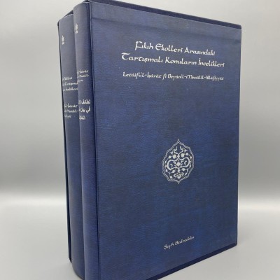 ŞEYH BEDREDDİN  LETAİFÜ'L-İŞARAT BEYANİ'L MESAİLİ'L-HİLAFİYAT ( 2 CİLT ÖZEL KUTUSUNDA)