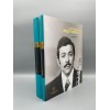 GARİP BÜLBÜL NEŞET ERTAŞ ( 2 CİLT TAM TAKIM)