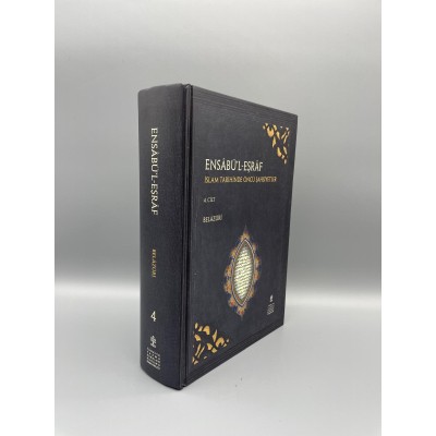 ENSÂBÜ’L-EŞRÂF (4. CİLT) Müellif : Belâzürî İSLAM TARİHİNDE ÖNCÜ ŞAHSİYETLER (4. CİLT: ABDÜŞŞEMS VE ÇOCUKLARI)