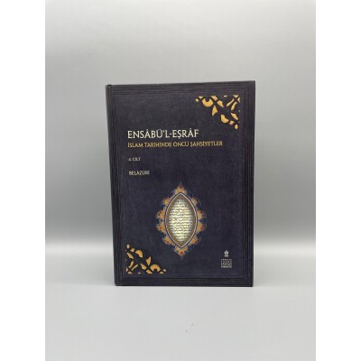 ENSÂBÜ’L-EŞRÂF (4. CİLT) Müellif : Belâzürî İSLAM TARİHİNDE ÖNCÜ ŞAHSİYETLER (4. CİLT: ABDÜŞŞEMS VE ÇOCUKLARI)