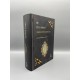 ZEYL-İ ŞAKÂ’İK Müellif : Uşşâkîzâde İbrahim Hasîb Efendi UŞŞÂKİZÂDE’NİN ŞAKÂ’İK ZEYLİ
