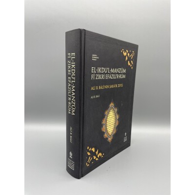 EL-IKDU’L-MANZÛM FÎ ZİKRİ EFÂZILİ’R-RÛM