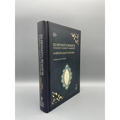 ED-DEVHATÜ'L-İRFÂNİYYE FÎ RAVZATİ ULEMÂ'İ'L-OSMÂNİYYE