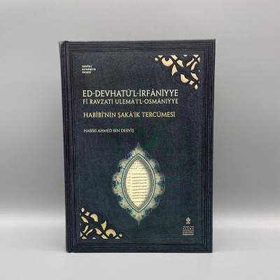 ED-DEVHATÜ'L-İRFÂNİYYE FÎ RAVZATİ ULEMÂ'İ'L-OSMÂNİYYE
