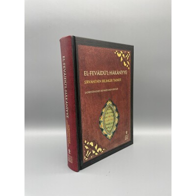 EL-FEVÂİDÜ'L-HÂKÂNİYYE 