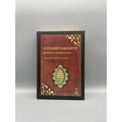 EL-FEVÂİDÜ'L-HÂKÂNİYYE 
