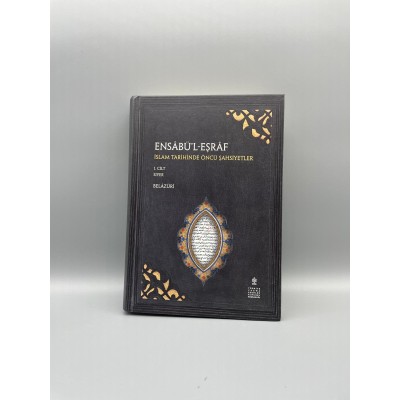 ENSÂBÜ’L-EŞRÂF (1. CİLT) 