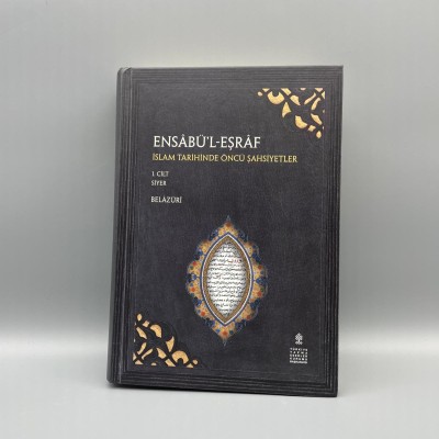 ENSÂBÜ’L-EŞRÂF (1. CİLT) Müellif : Belâzürî İSLAM TARİHİNDE ÖNCÜ ŞAHSİYETLER (1. CİLT: SİYER)
