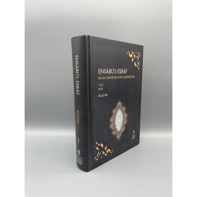 ENSÂBÜ’L-EŞRÂF (1. CİLT) 