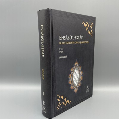 ENSÂBÜ’L-EŞRÂF (1. CİLT) Müellif : Belâzürî İSLAM TARİHİNDE ÖNCÜ ŞAHSİYETLER (1. CİLT: SİYER)