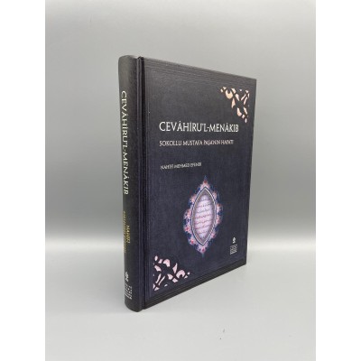 CEVÂHİRU’L-MENÂKIB 