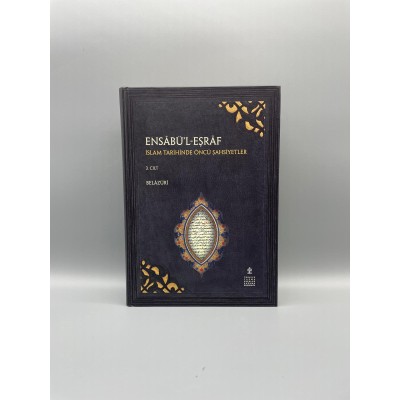 ENSÂBÜ’L-EŞRÂF (3. CİLT) 