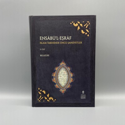 ENSÂBÜ’L-EŞRÂF (3. CİLT) Müellif : Belâzürî İSLAM TARİHİNDE ÖNCÜ ŞAHSİYETLER (3. CİLT: Müellif : Belâzürî)
