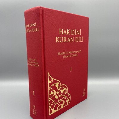HAK DİNİ KURAN DİLİ CİLT:1  