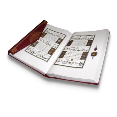 Ahmed Karahisari Mushaf-ı Şerifi