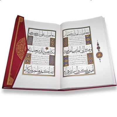 Ahmed Karahisari Mushaf-ı Şerifi