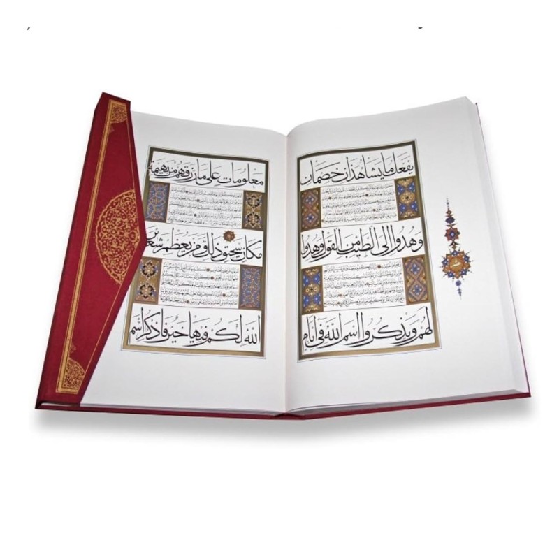Ahmed Karahisari Mushaf-ı Şerifi