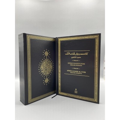 DÎVÂNU LÜGATİ'T-TÜRK [İkinci Baskı] Müellif : Kâşgarlı Mahmud