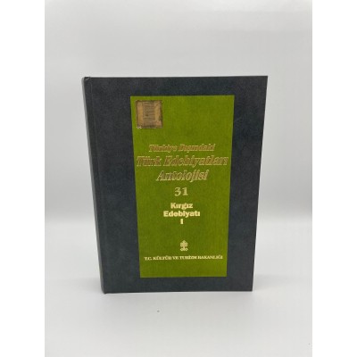 BAŞLANGICINDAN GÜNÜMÜZE KADAR TÜRKİYE DIŞINDAKİ TÜRK EDEBİYATLARI ANTOLOJİSİ CİLT 31