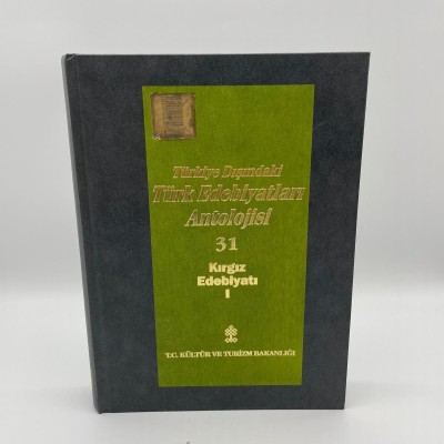 BAŞLANGICINDAN GÜNÜMÜZE KADAR TÜRKİYE DIŞINDAKİ TÜRK EDEBİYATLARI ANTOLOJİSİ CİLT 31