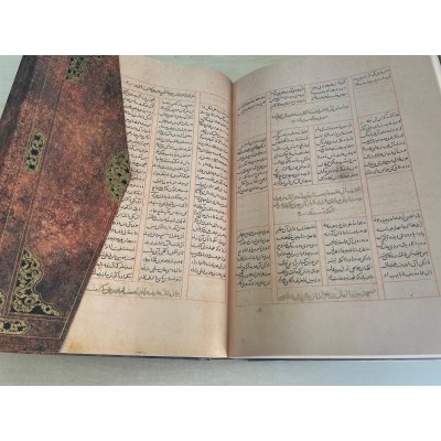 MESNEVİ-İ MA'NEVİ NÜSHA-İ KADİME The Mathnawi Of Jalaludin Rumi/ The Masnavi Tıpkı Basım Hakiki Deri Ciltli 