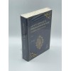 MİRATÜL-FEVAİD Fİ TERACİMİ MEŞAHİRİ AMİD (CİLT II)
