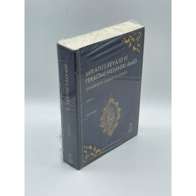 MİRATÜL-FEVAİD Fİ TERACİMİ MEŞAHİRİ AMİD (CİLT II)